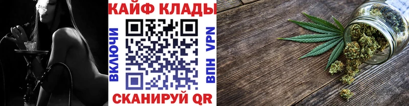 Купить APVP  МЕТАМФЕТАМИН  КОКАИН  Гашиш  Марихуана  МЕФ  Гусиноозёрск
