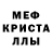 АМФЕТАМИН Розовый BossMan1250