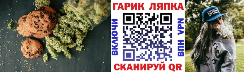Еда ТГК конопля  Купить где  Гусиноозёрск 