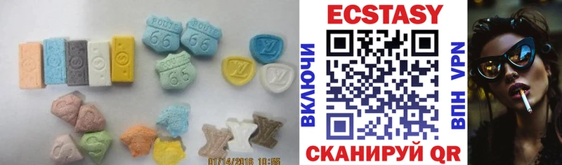 Купить закладки Гусиноозёрск ЭКСТАЗИ таблы