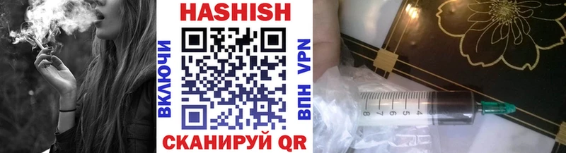 ГАШ ice o lator  Купить закладки  Гусиноозёрск 