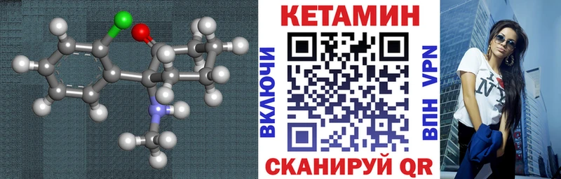 КЕТАМИН ketamine  Купить где  Гусиноозёрск 