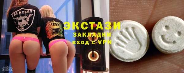 ПСИЛОЦИБИНОВЫЕ ГРИБЫ Кинешма