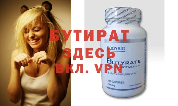 ПСИЛОЦИБИНОВЫЕ ГРИБЫ Кинешма