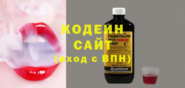 ПСИЛОЦИБИНОВЫЕ ГРИБЫ Кинешма