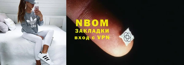 ПСИЛОЦИБИНОВЫЕ ГРИБЫ Кинешма
