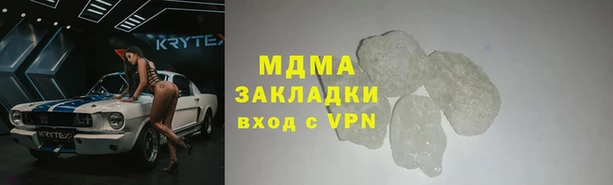 соль курить ск Киренск