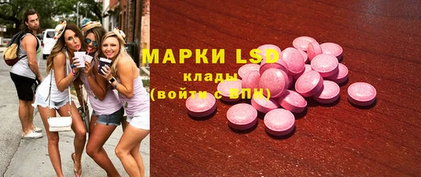 ПСИЛОЦИБИНОВЫЕ ГРИБЫ Кинешма