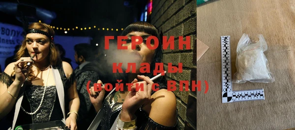 ПСИЛОЦИБИНОВЫЕ ГРИБЫ Кинешма