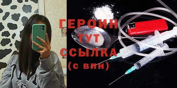 соль курить ск Киренск