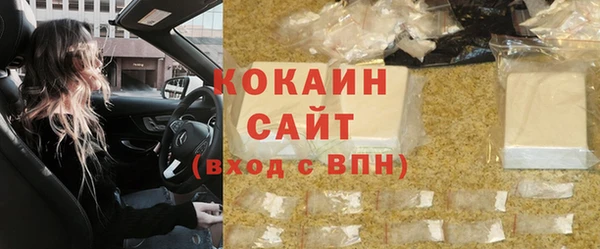 ПСИЛОЦИБИНОВЫЕ ГРИБЫ Кинешма