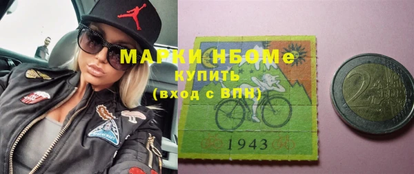 ПСИЛОЦИБИНОВЫЕ ГРИБЫ Кинешма