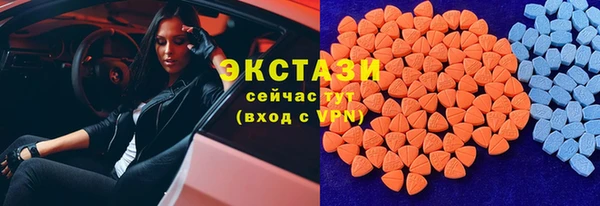 ПСИЛОЦИБИНОВЫЕ ГРИБЫ Кинешма