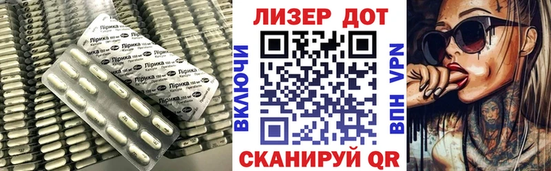 Купить закладки Гусиноозёрск ЛСД экстази кислота