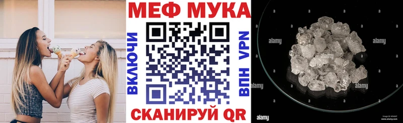 Мефедрон mephedrone  Купить где  Гусиноозёрск 